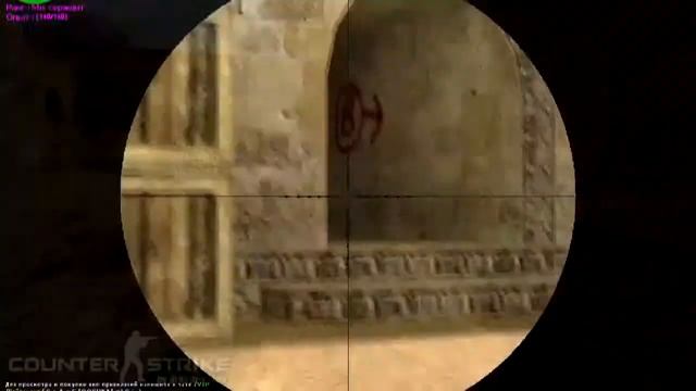 Как стрелять с AWP в CS 1.6 смотреть онлайн