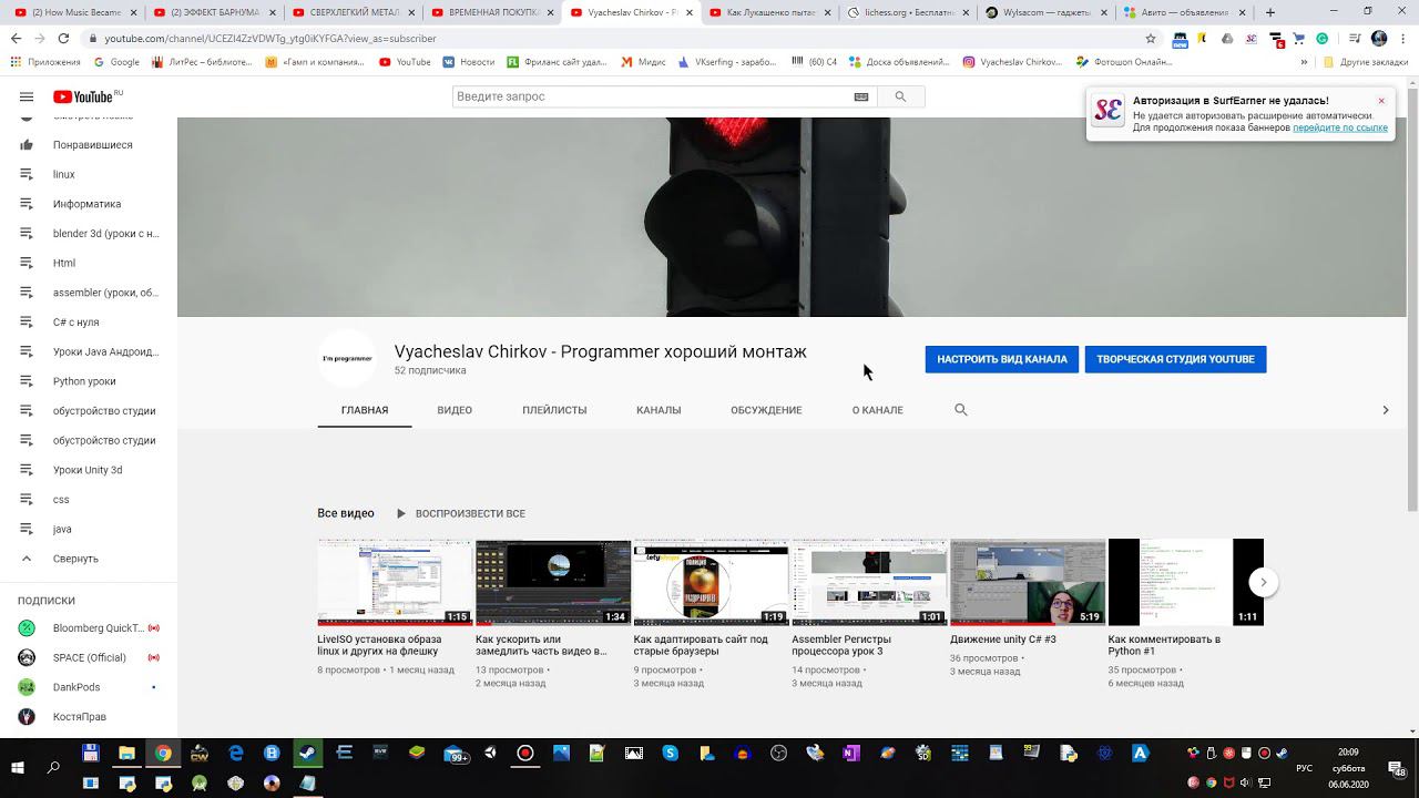 Ассемблер №4 как не навредить себе смотреть онлайн