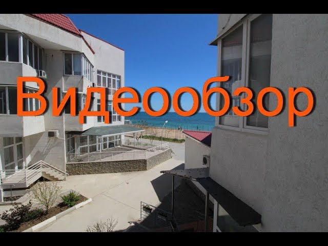 Квартира с видом на море в Феодосии смотреть онлайн