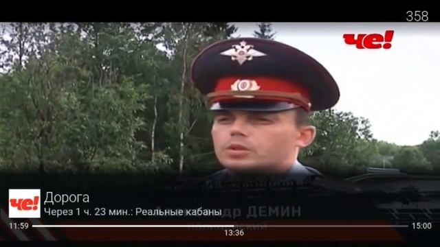 Переключение каналов (Триколор, 28.11.2019) смотреть онлайн