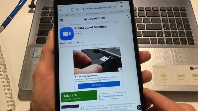 Как установить Zoom на Huawei если в AppGallery нет ZOOM? смотреть онлайн