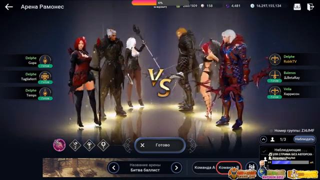 ПОДНИМАЮ БС КЛАНА И СЕРУ / ПУСТЫНЯ / ЧЕМПИОНАТ / BLACK DESERT MOBILE смотреть онлайн