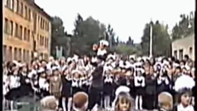 школа-интернат