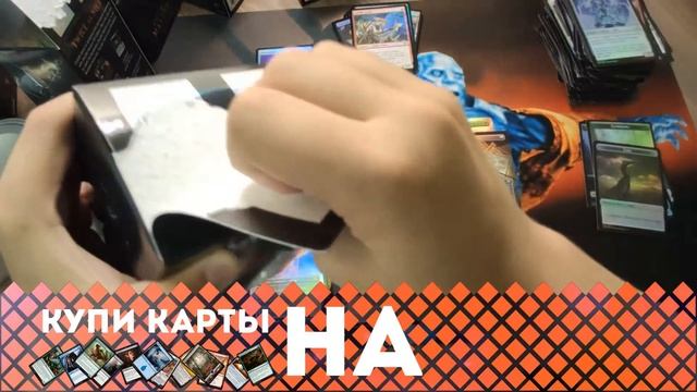 16 VIP бустеров Double Masters - отец и сын ищут ФОРСУ Magic: The Gathering WinCondition смотреть онлайн