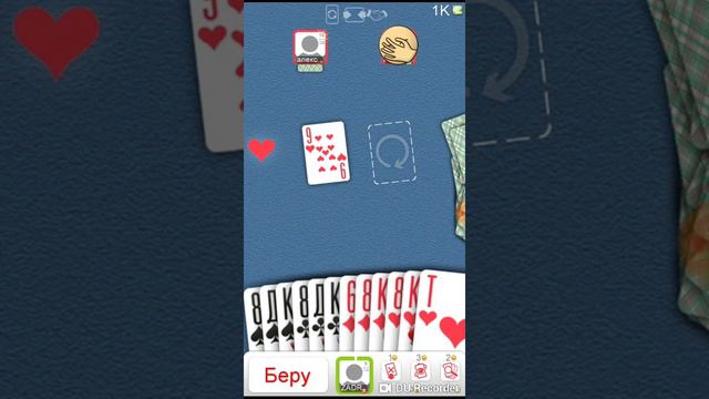 Пытаюсь тащить в дураке онлайн смотреть онлайн