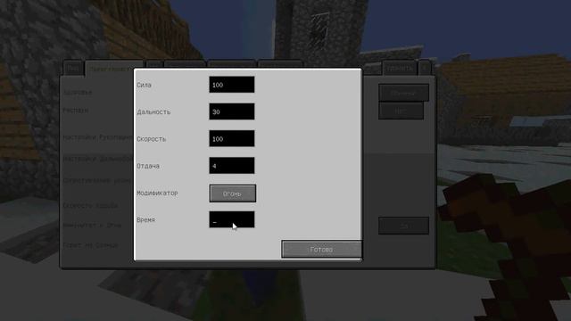 Обзор модов #1 Custom NPCS:часть 1 предметы смотреть онлайн