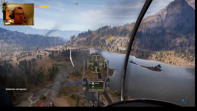 Far Cry 5 смотреть онлайн