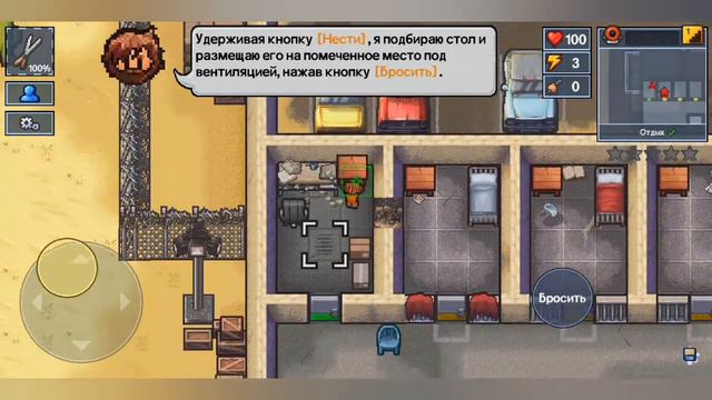 Прохождение The Escapists первый уровень (обучение) смотреть онлайн