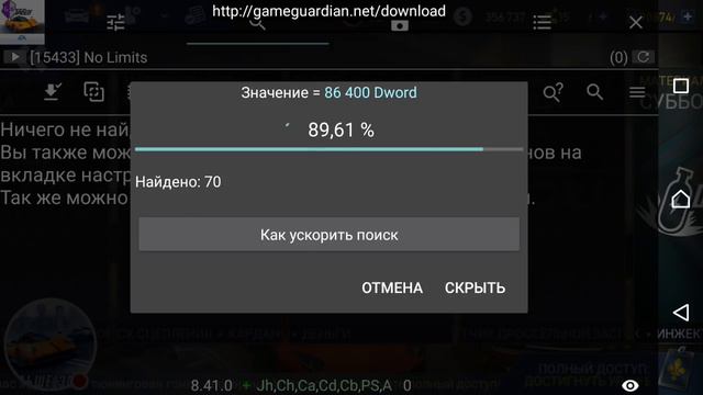 NFS "No Limits"2.6.4 hack gold and Tuner Trials Новый Взлом смотреть онлайн