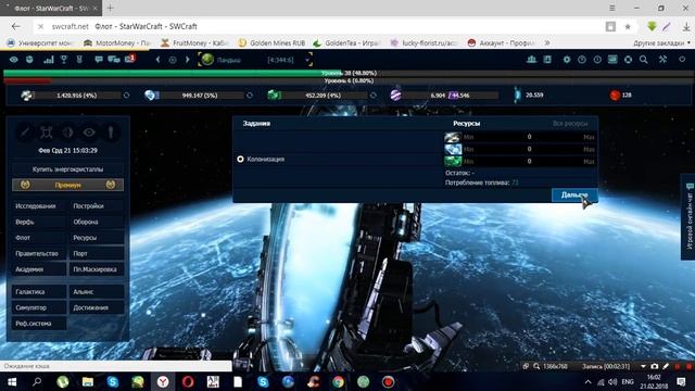 Космическая стратегия swcraft: Как сейвится? Поговорим о сейве более подробно! смотреть онлайн