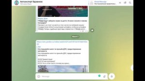 Отметка АТ в правах, что означает и запрещает?