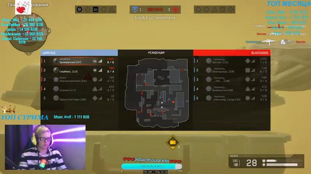 КХМ❤ WARFACE СТРИМ 18+🎮 ❤ 🔥 НАВОДИМ НОЧНУЮ СУЕТУ❤ смотреть онлайн