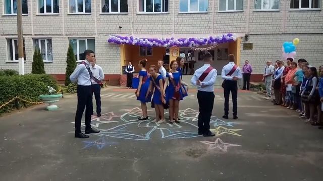 Вальс 2018 Пыхань смотреть онлайн