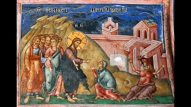 проповедь-исцеление дочери хананеянки смотреть онлайн