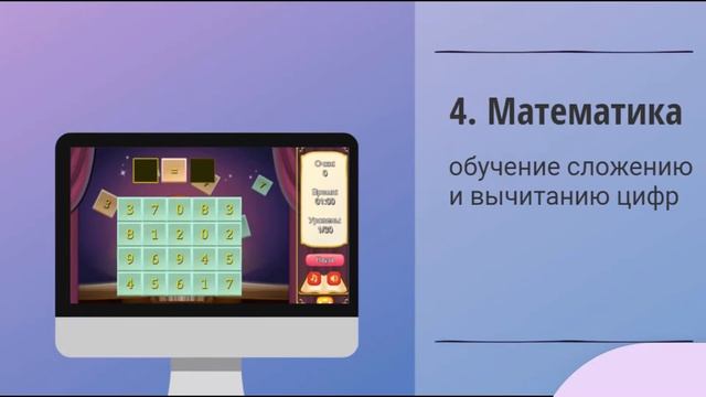 Воспитание с радостью: педагогический опыт