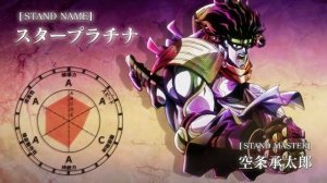 Jotaro's Time Stop Sound Effect (Star Platinum: The World)