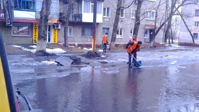 ЖКХ города Молодогвардейска смотреть онлайн