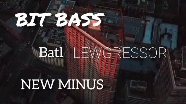 МИНУС БАСС ДЛЯ БАТЛ ||РЕП|| NEW BIT MINUS МИНУС БАРОИ РЕП 2022 смотреть онлайн