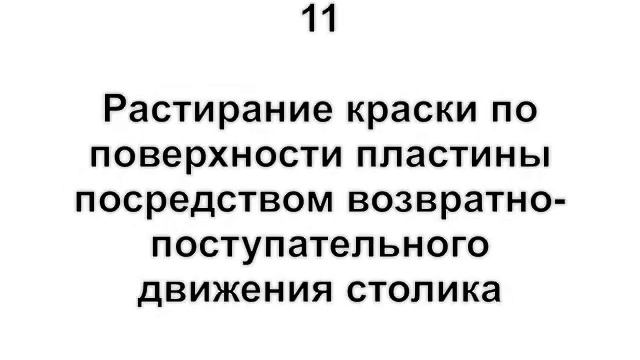 Tampo_komplex смотреть онлайн