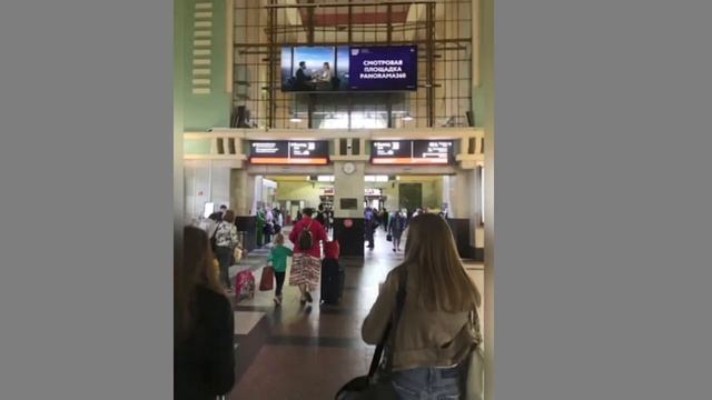 Содружество Поколений смотреть онлайн