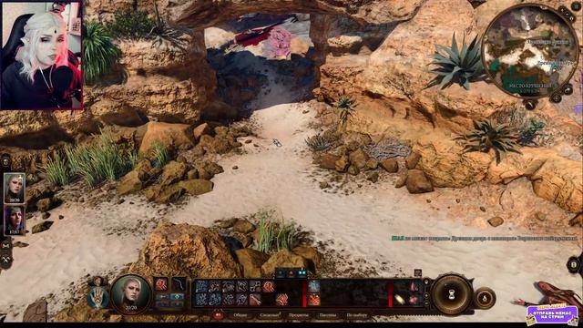 Baldur's Gate 3 | ТЕМНЫЙ СОБЛАЗН - НАЧАЛО 😈😈😈 | Стрим Shallty #1 смотреть онлайн