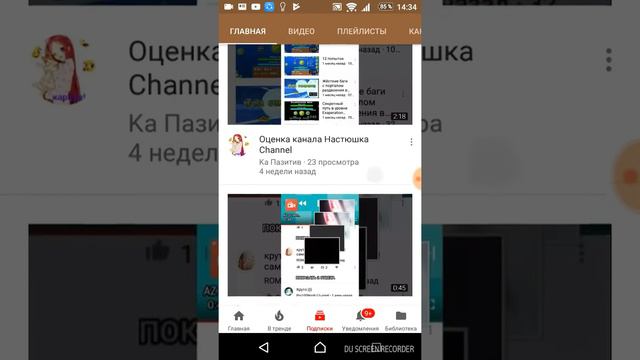 Самый ЛУЧШИЙ КАНАЛ!!! смотреть онлайн