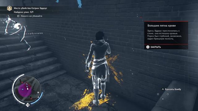 Assassin's creed syndicate DLC: Джек-потрошитель. Прохождение на русском. Часть 5. смотреть онлайн