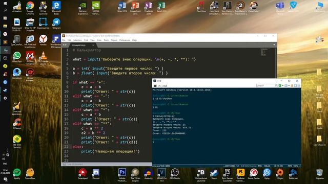 Ислам-программист | Python смотреть онлайн
