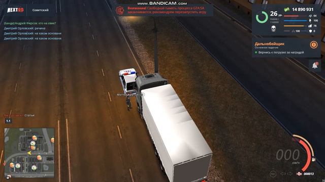 какой смелый был смотреть онлайн