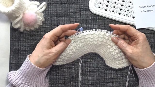 Пушистые пинетки/ Пинетки с помпонами смотреть онлайн