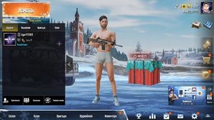 как пригласить друга и играть с ним на одном сервере в pubg mobile