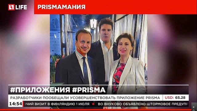 Приложение Prisma сможет обрабатывать не только фото, но и видео смотреть онлайн