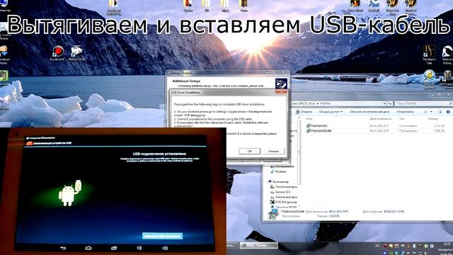 Китайский планшет Cube U30GT1. Получение Root-прав. смотреть онлайн