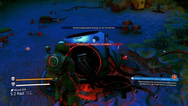 Прохождение No Man's Sky : NEXT -1- Где мы ?! смотреть онлайн