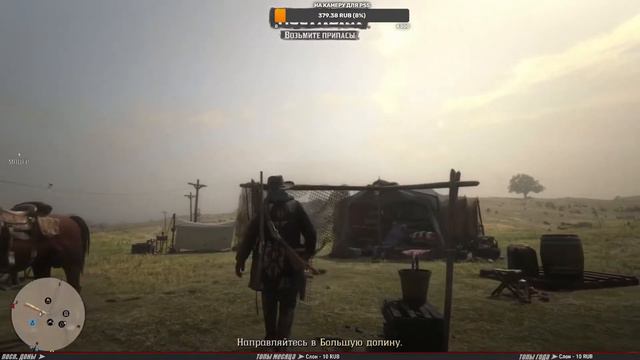 [PS5]Red Dead Online| ПВП и золото?! смотреть онлайн