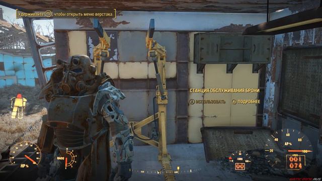 Fallout 4 №4 - Порядок в доме смотреть онлайн