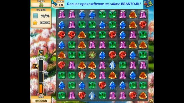 Прохождение игры "Инди кот": уровень 63 смотреть онлайн