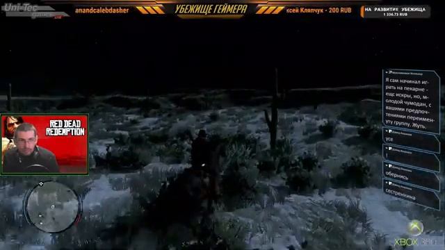 RDR multiplayer в 2021-м году [Xbox 360] смотреть онлайн