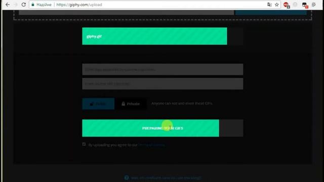Як завантажити Gif анімацію у Фейсбук смотреть онлайн