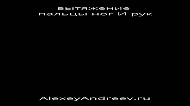 Сезон 2-1 Вытяжение шорт #нейрофитнес #биомеханика #фитнес смотреть онлайн