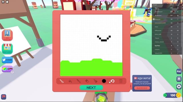 играю в Roblox в режим Голодающие художники - Clance смотреть онлайн