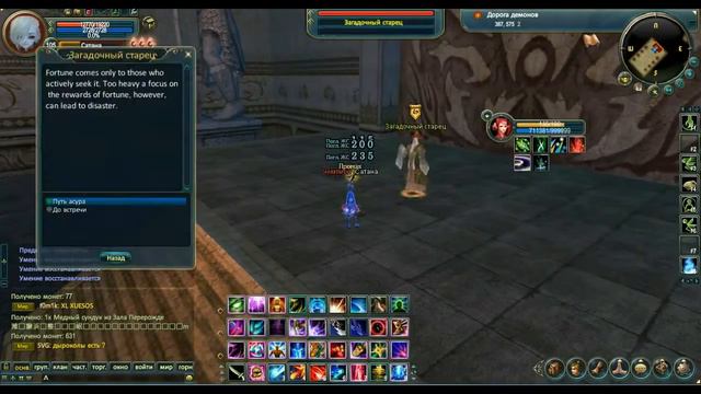 Соло проход нирваны на Nova Perfect World смотреть онлайн
