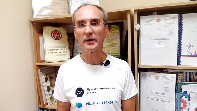 Какие затраты на проектирование или производство электроники или АПК - ПАК можно субсидировать? смотреть онлайн