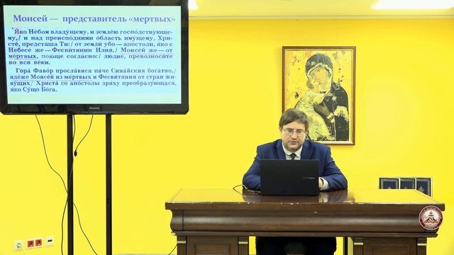 Библейские лица и образы в гимнографии 6. Моисей, Аарон и Иисус Навин в церковной гимнографии смотреть онлайн