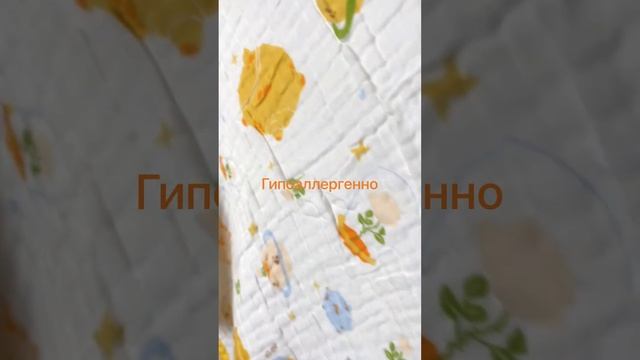 Муслиновое одеяло пелёнка плед полотенце детское накидка для кормления для коляски 6 слоёв обзор смотреть онлайн