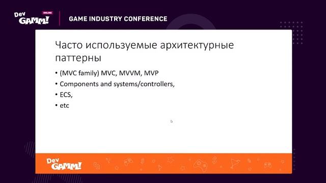 От джуниор/инди разработчика до мидл+ (C#, Unity3d) / Евгений Дубовик (DouDou Games)