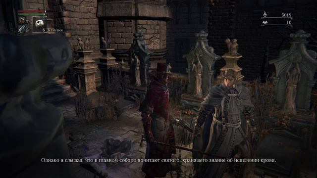 Bloodborne #5 Cathedral Ward / Соборный округ смотреть онлайн