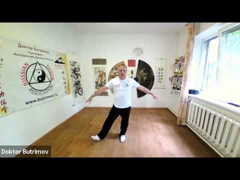 Цигун: "Комплекс укрепляющий здоровье и продлевающий жизнь". С доктором Бутримовым. Разбор движений. смотреть онлайн
