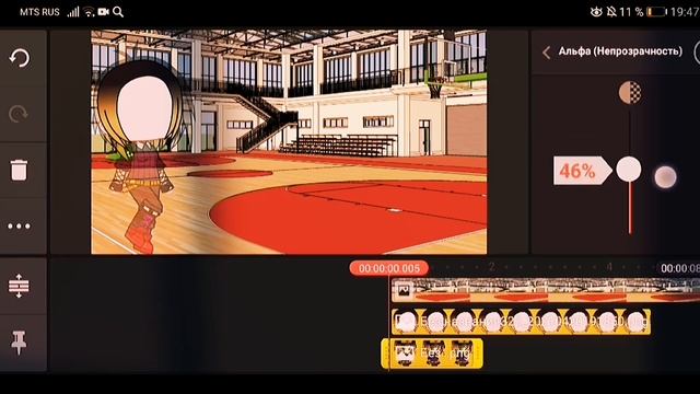 КАК ДЕЛАТЬ АНИМАЦИЮ В KINE MASTER ГАЧА КЛУБ?ТУТОРИАЛ