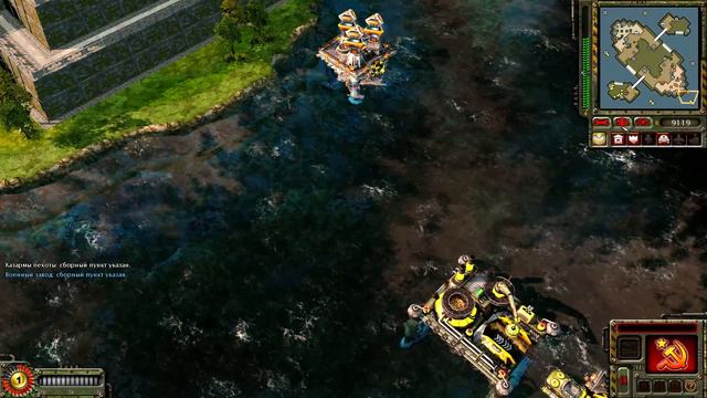 Кровная вражда №2 | Red Alert 3 Uprising Состязания смотреть онлайн